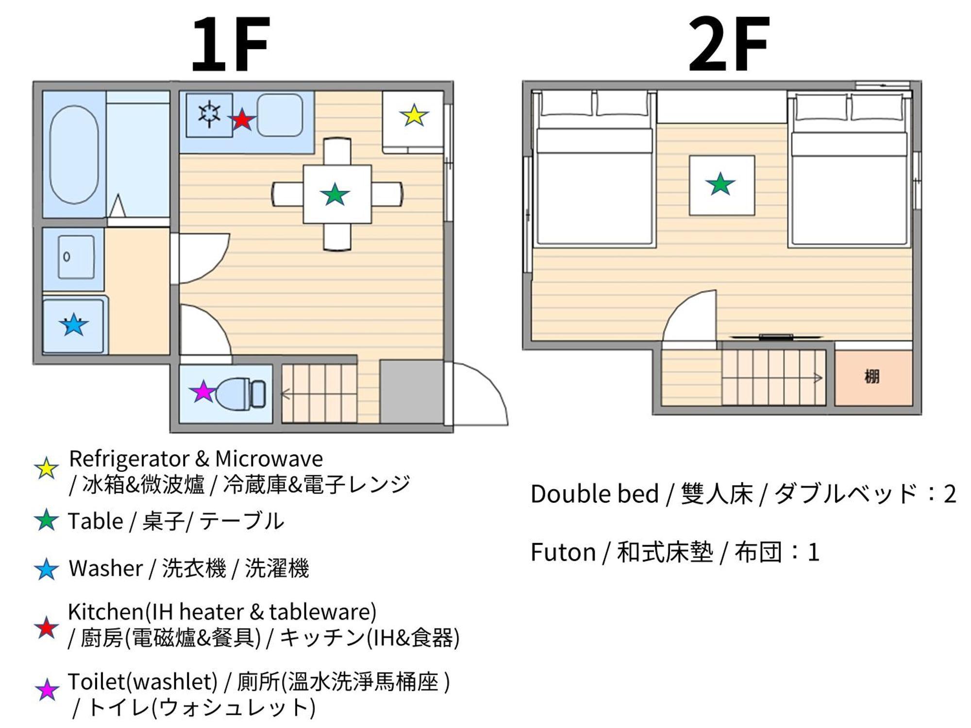 Usj 2 Stops, Umeda&Dotonbori 8Mins, Kix Direct Access Sv2 Osaka Exterior photo